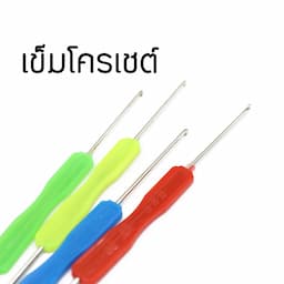 ภาพย่อ 1