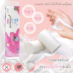 ภาพย่อ 2