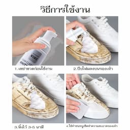 ภาพย่อ 6