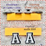 ภาพย่อ 3