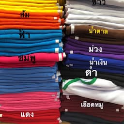 ภาพย่อ 2