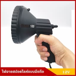 ภาพย่อ 4