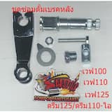 ภาพย่อ 1