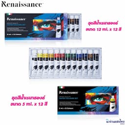 ภาพย่อ 3