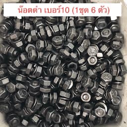 ภาพย่อ 1