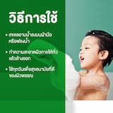 ภาพย่อ 4