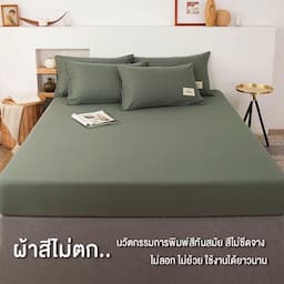 ภาพย่อ 2