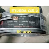 ภาพย่อ 1