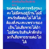 ภาพย่อ 4