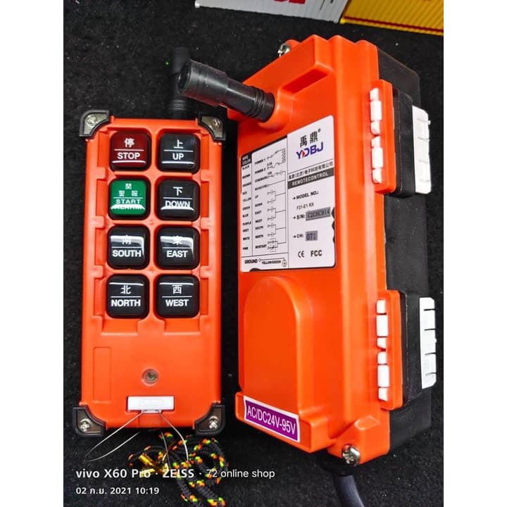 รีโมทเครน YDBJ F21-E1B  เคอรี่ 2-3 วัน รถสไลด์ รถเครน เครนโรงงาน - รูปที่ 1