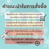 ภาพย่อ 3