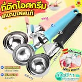 ภาพย่อ 1