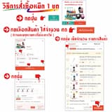 ภาพย่อ 5
