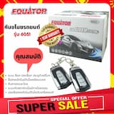 ภาพย่อ 1