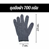 ภาพย่อ 3