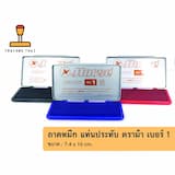 ภาพย่อ 1
