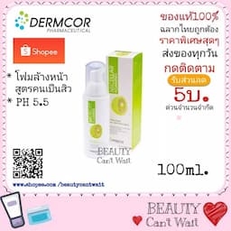 ภาพย่อ 1