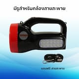 ภาพย่อ 4