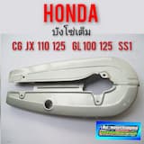 ภาพย่อ 1