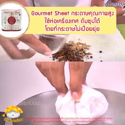 ภาพย่อ 5