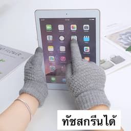 ภาพย่อ 3