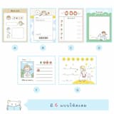 ภาพย่อ 9