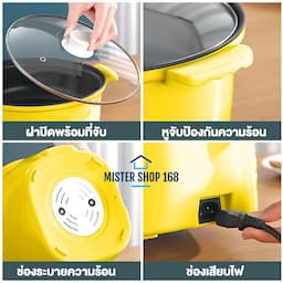 ภาพย่อ 2