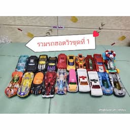 ภาพย่อ 2