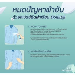 ภาพย่อ 3