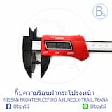 ภาพย่อ 2