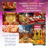 ภาพย่อ 6