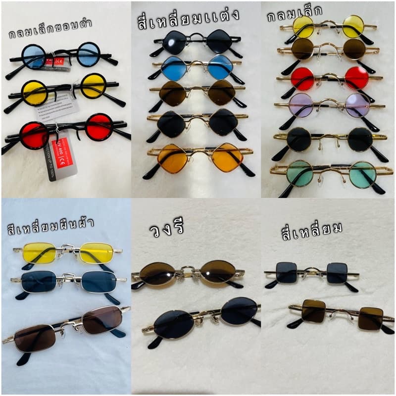 ?ราคาถูกที่สุด แว่นเด็กวินเทจ? มีหลายแบบให้เลือก - รูปที่ 1
