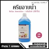 ภาพย่อ 1