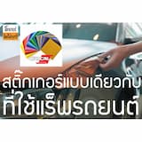ภาพย่อ 4