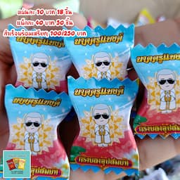 ภาพย่อ 8