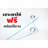 ภาพย่อ 3