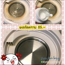 ภาพย่อ 4