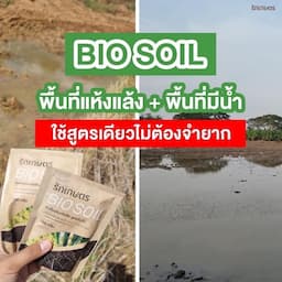 ภาพย่อ 2