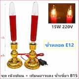 ภาพย่อ 9