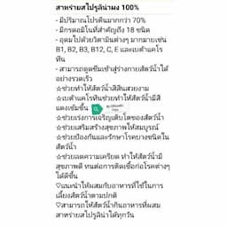 ภาพย่อ 4