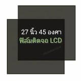 ภาพย่อ 1
