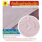 ภาพย่อ 3