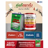 ภาพย่อ 5