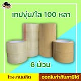 ภาพย่อ 1