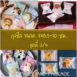 ภาพย่อ 1