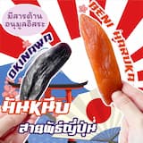 ภาพย่อ 6