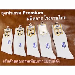 ภาพย่อ 1