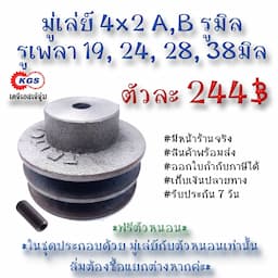 ภาพย่อ 1