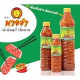 ภาพย่อ 4