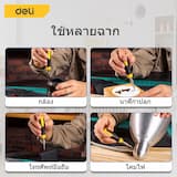 ภาพย่อ 5